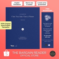 I See You Like I See a Flower (English Edition) by Na Tae Joo