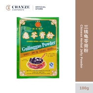 Chinese Herbal Jelly Powder 三钱龟苓膏粉 (100g)