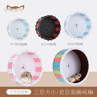 Honey Glider Toy Hamster Running Wheel Sports Golden Bear Treadmill Silent Flower Branch Nail Polish