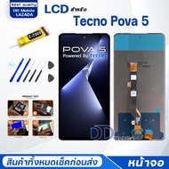 หน้าจอ Tecno Pova 5 จอแท้ จออินฟินิกซ์ LCD จอ+ทัช จอพร้อมทัชสกรีน Screen Display Touch For เทคโน Tecno Pova5