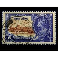 1935年英屬香港慶祝英皇佐治五世登基銀禧(Silver Jubilee)壹毫紀念票