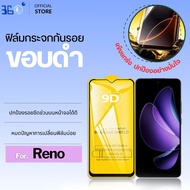[Korean Work] OPPO reno13 reno14f reno15 reno14pro f11pro f9 reno13f reno5 9DC Film