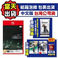 [Clover Video Game] The First Batch Of Bonuses NS2 switch2 Space Warrior 7 REMAKE Chinese Version FF