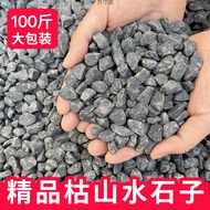 50kg Dark Gray Black Gravel Washed Stone Dead Mountain Water Courtyard Garden Landscaping Bluestone 