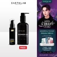 EARTH LAB TOP NUTRA TURMERIC NOURISHING CREAM 50 mL. แถม EARTH LAB SHOWER GEL 230ml FGS0190