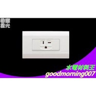 ☆水電材料王☆附發票 國際牌 星光WTDFP3620K  WTDFP3620冷氣插座220V(方型橫式) 開關插座