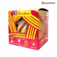 MARATHON ตะกร้อ รุ่น MT201J - TakrawThai