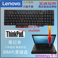 【現貨】全新IBM Thinkpad聯想 E530C E530 E545 E535 筆記本鍵盤 更換US