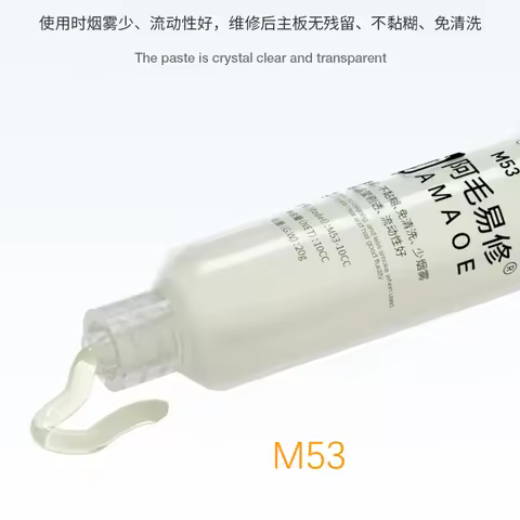 AMAOE M50/M53 10CC Solder Flux Syringe with 2 Needles, Welding Paste for Mobile Phone Laptop CPU BGA