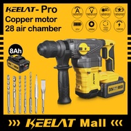 KEELAT KPRO Professional Electric Hammer Rotary Hammer Drill Chisel Concrete Penebuk Dinding Konkrit