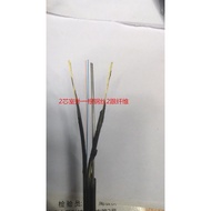 Futong 2-Core Outdoor Leather Cable Optical Cable 2-Core Leather Cable 2-Core Optical Fiber 2-Core O