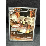 【PTCG】Garganacl【147/132】【Illustration Rare】Mega Evolution