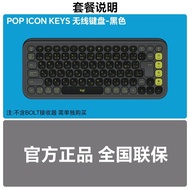 Silent Wireless Keyboard Transparent Frame One Key Direct AI Function SF Express Logitech POP ICON K