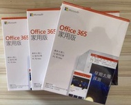 [半價] M365 O365 Family家用版 6用戶連6TB OneDrive (正版香港版) MICROSOFT 365 Office 365 一年使用
