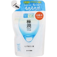 Hadalabo Gokujun Hyaluronic Lotion Moist Refill, 0.40 Pound B2SQ