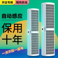 Curtain2Mijing Supermarket1.2Mikou style m Law1.8Mijia Yin Commercial Induction Air Curtain Machine0