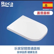 ROCA 馬桶蓋 toilet cover 代用