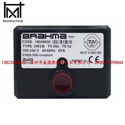 BRAHMA Original OR3/B GR2 Combustion Engine Controller