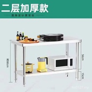 Double Layer Packing Table Thickened Table Stainless Steel Kitchen Work Table Chopping Board Lotus T