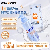 [Ready Stock] Kaiyan Pet Mouthguard Oral Spray Fresh Breath Probiotics Regulate Oral & Intestinal Ba