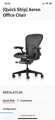 Herman Miller Aeron Office Chair