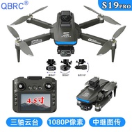 S19Pro Screen Control Three-Axis Gimbal EIS High-Definition Aerial Photography Drone GPS Automatic R