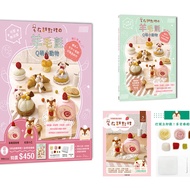 Cute UnstoppableStazE Dessert Wool Felt Q Cute Animals: Squirrel Little B's Strawberry Cake Roll [Bo