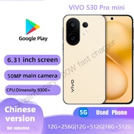 Used VIVO S30 Pro mini Authentic Flagship （5G）Smartphone screen Phone Support Play Store