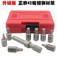 Broken Wire Extractor Tool Screw Extractor Broken Head Tool Sliding Thread Sliding Wire Extractor Se