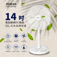 【HERAN 禾聯】▼▼限時下殺▼▼ 14吋智能變頻DC風扇 立扇 電扇 HDF-14CH750