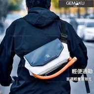 【極物庫】天鷹座-永恆系列】輕量機能冒險包-AQUILA 斜背包 通勤包 郵差包 簡約時尚斜背包 休閒百搭男潮流小包情