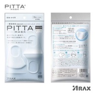 DJS LIFESTYLE 觀塘店 - 🇯🇵日本 ARAX PITTA MASK (REGULAR WHITE) 可清洗口罩 (白色) 現貨發售！歡迎親臨我哋網店、觀塘或銅鑼灣門市選購！