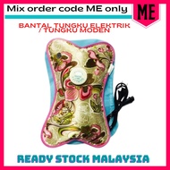 BANTAL TUNGKU ELEKTRIK / TUNGKU PANAS MODEN