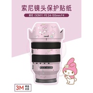 Suitable for Sony 24-105 Lens Protective Film 24-105 Kuromi Cartoon 3m Sticker