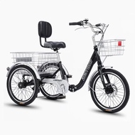 20inch 7 speed tricycle aluminum alloy foldable 3 wheel bicycle adult tricycle with large basket
