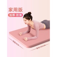 yoga mat Wholesale Yoga Mat Anti-Slip Female Widening Fitness Male Dance Mat Yoga Mat Floor Mat Home