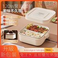 日本暢銷 - 120W雙加熱便當盒｜1200ML容量｜70°C恆溫｜免注水｜附保溫袋