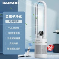 DAEWOO AM07J  Bladeless Fan Remote Control Leafless Electric Fans Air Purification Super Quiet Floor