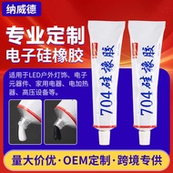 Navid 704 Silicone Rubber Electronic Silicone Waterproof High Temperature Resistant Insulation Seala