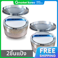 IPKN | แป้งอัดแข็ง Essence Cube Powder SPF30 PA+++ เบอร์ 02 สีเบจธรรมชาติ x2