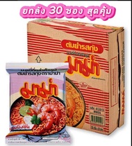มาม่า ลังใหญ่ บะหมี่กึ่งสำเร็จรูป รสต้มยำกุ้ง 1ลัง ขนาด 55 กรัม. ลังละ 30 ซอง