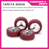TAMIYA Low Friction Small Dia. Narrow Tires (24mm) &amp; Silver Plated 3-Spoke Wheels (for SX/SXX) (95649) ล้อรถรางทามิย่า