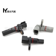 AE8P-7M101-AA AE8P-7M101-BA AE8P-7H103-AA Suitable for Ford Tachometer Sensor