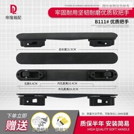 T061 Luggage Handle Handle Accessories French Ambassador DELSEY Password Box Handle Handle Handle Replacement Repair