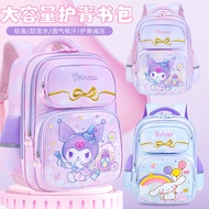 26 Years Old Girls 1-3-6 Grade Elementary School Bags Large Capacity Cute 6-9-12 Years Old Children 