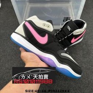 Nike G.T. Hustle 2 GT 黑粉紫 黑 粉色 紫色 紫 白 白色 黑色 籃球鞋 NBA GT CUT