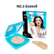 [ของแท้!!] เอบีน่า ครีมปกปิดฝ้า กระ จุดด่างดำ Abena Perfect Concealer เพอน์เฟค คอนซีลเลอร์ ปกปิด ติด