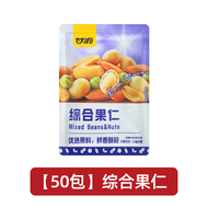 Kam Yuan Mixed Nuts Snack 26g บรรจุภัณฑ์แบบแยกส่วน ขนมปัง ผลไม้ ถั่ว ผลิตภัณฑ์จากเมล็ดพืช อาหารเสริม