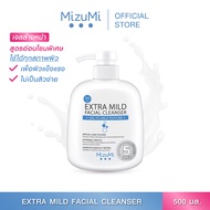 MizuMi Extra Mild Facial Cleanser 500ml เจลล้างหน้า สูตรอ่อนโยนพิเศษ (หัวปั้ม) ปราศจาก SLS/SLES ผิว