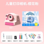 Polaroid Camera Children's Educational Printing Camera HD Digital Polaroid Camera/9.10